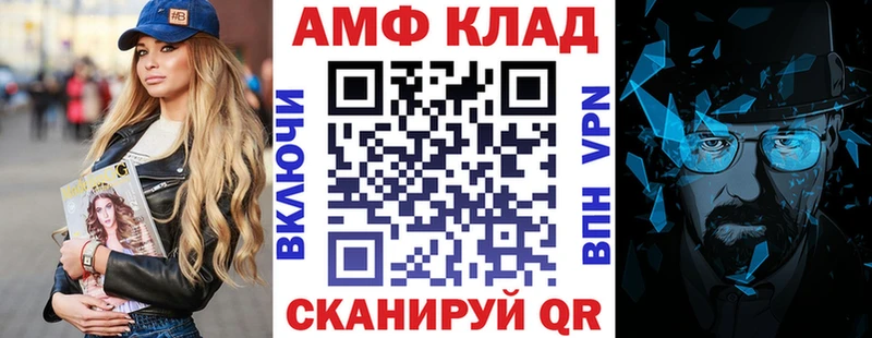 даркнет сайт  Шагонар  Амфетамин Premium 