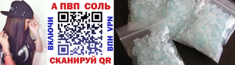 дарк нет как зайти  купить закладку  Шагонар  APVP крисы CK 