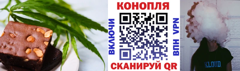Canna-Cookies марихуана как найти наркотики Шагонар