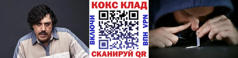 кракен маркетплейс  Шагонар  Кокаин 98% 