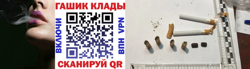 Гашиш гарик  Шагонар 