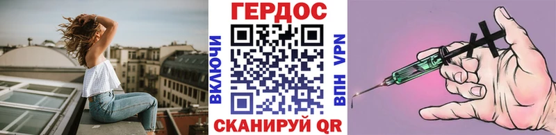 Героин VHQ  дарнет шоп  Шагонар 