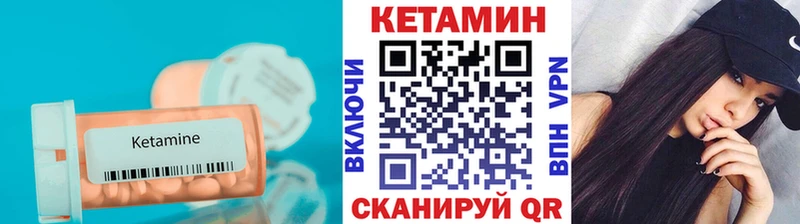 Кетамин VHQ цена наркотик Шагонар