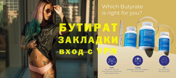 СК Лихославль