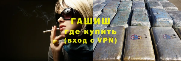герыч Лабытнанги
