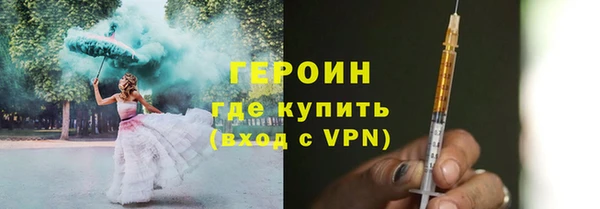 герыч Лабытнанги