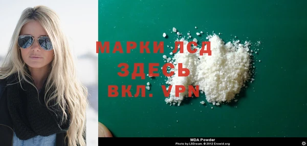 спайс Елизово