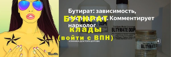 гашишное масло Лиски