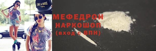 герыч Лабытнанги