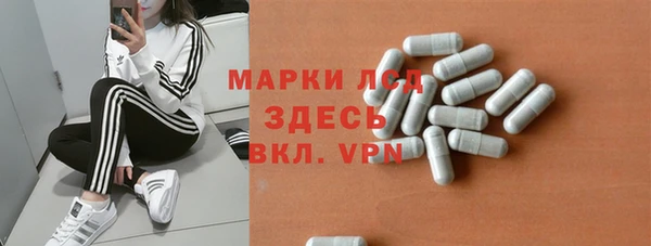 герыч Лабытнанги