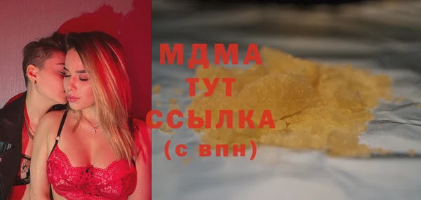 MDMA Лагань