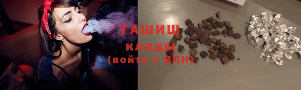 герыч Лабытнанги