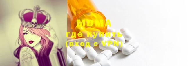 MDMA Лагань