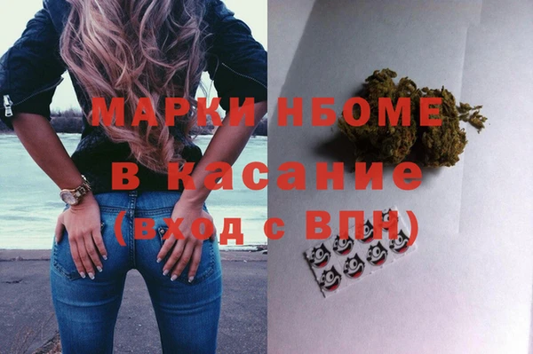 MESCALINE Бугульма