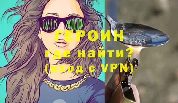 герыч Лабытнанги