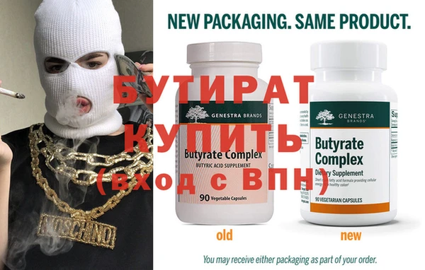 герыч Лабытнанги