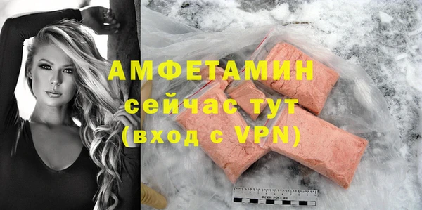 герыч Лабытнанги