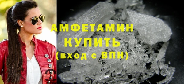 герыч Лабытнанги