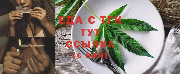 MDMA Лагань
