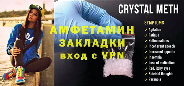 гашик Ладушкин