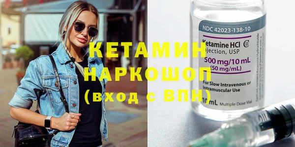 герыч Лабытнанги