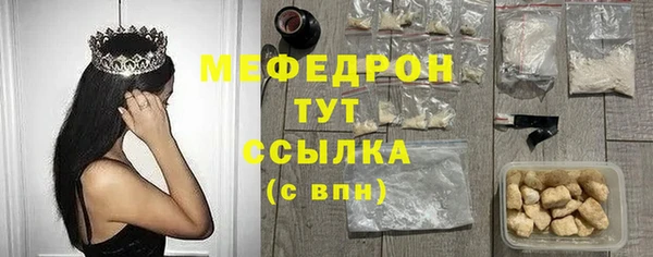 каннабис Ельня