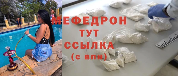 MDMA Лагань