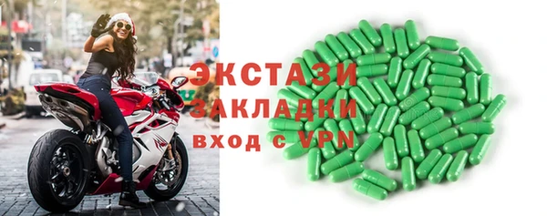 MDMA Лагань