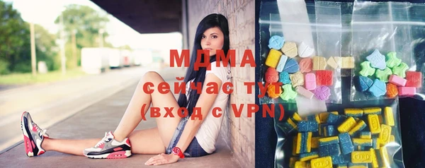 MDMA Лагань