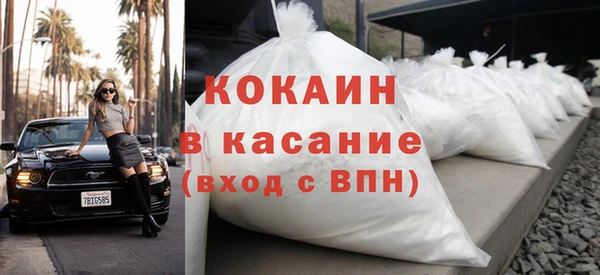 герыч Лабытнанги