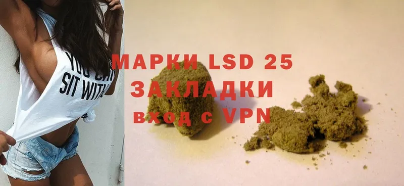 Лсд 25 экстази ecstasy  как найти закладки  Шагонар 