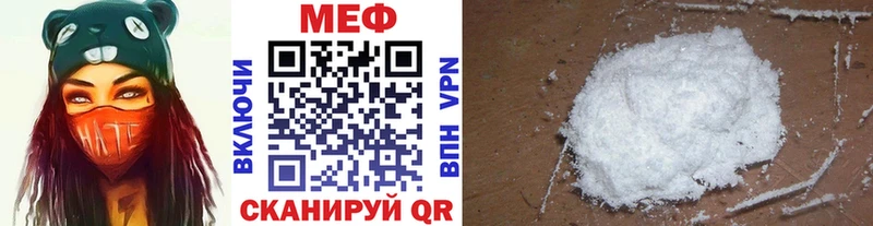 shop формула  Шагонар  МЕФ VHQ 