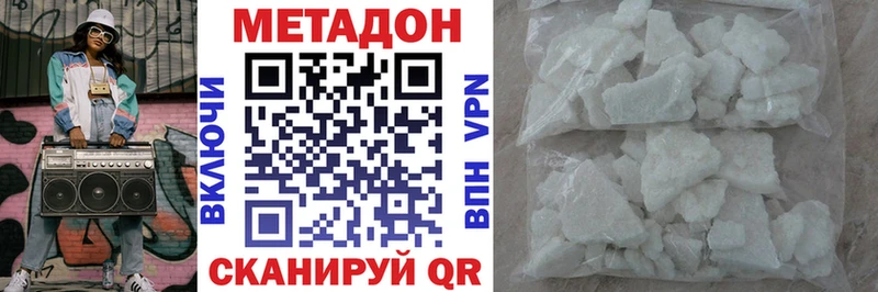 MEGA ссылка  Шагонар  Метадон VHQ 