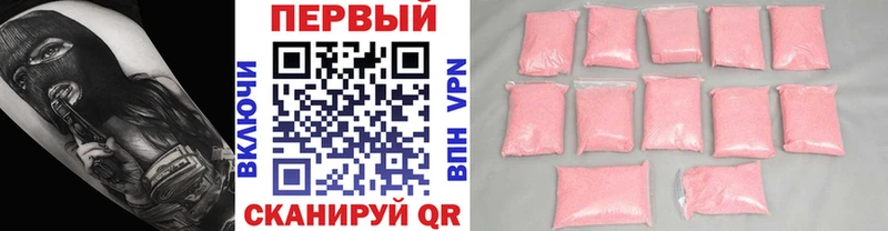 Метамфетамин Декстрометамфетамин 99.9%  Шагонар 