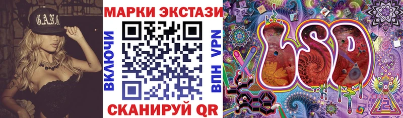 Марки N-bome 1500мкг  ОМГ ОМГ   Шагонар  цена  