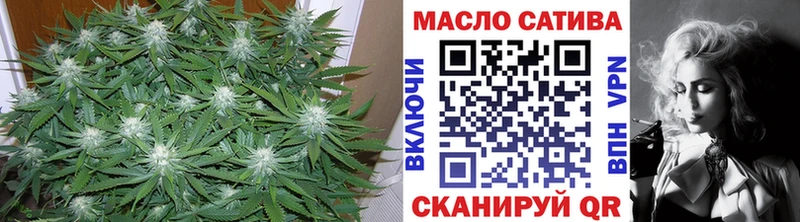 ТГК вейп  наркошоп  Шагонар 