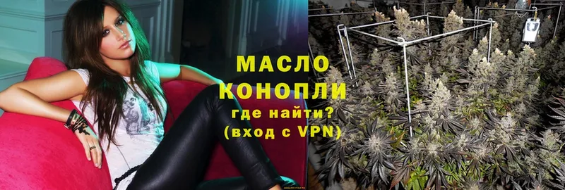 MEGA онион  Шагонар  Дистиллят ТГК гашишное масло 